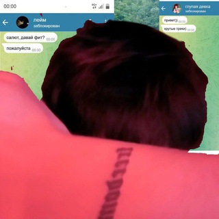Telegram profile photo for freakswood