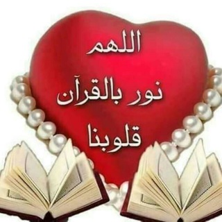 Telegram profile photo for الفقه الميسر