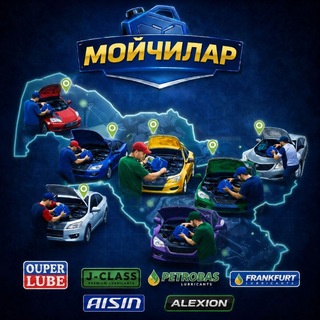 Telegram group profile photo for Мойчилар