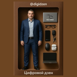 Telegram profile photo for Цифровой дзен c Вадимом Воронковым