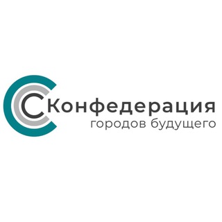 Telegram profile photo for Города Будущего