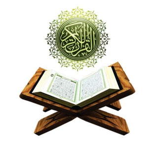Telegram profile photo for Quron tajvid