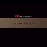 Telegram profile photo for صدقة جارية لمحمد بن نافع