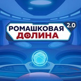 Telegram profile photo for Ромашковая долина