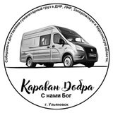 Telegram profile photo for КАРАВАН ДОБРА 🇷🇺
