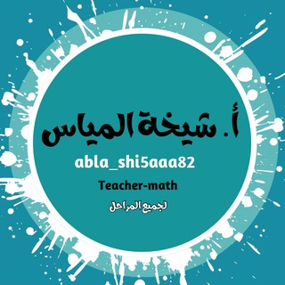 Telegram profile photo for teacher_shai5aa82