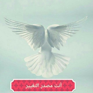 Telegram profile photo for تنمية الذات و الطب البديل🇩🇿🦋🌲🌾🌻