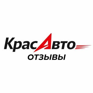 Telegram profile photo for КрасАВТО - Отзывы