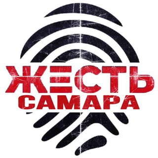 Telegram profile photo for Жесть Самара