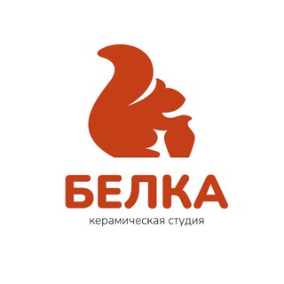 Telegram profile photo for Белка•студия керамики
