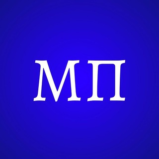 Telegram profile photo for МУЖПРОСВЕТ