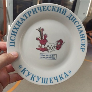Telegram profile photo for Наука о контактах