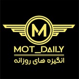 Telegram profile photo for انگیزه های روزانه ❤️🔥