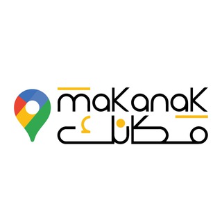 Telegram profile photo for Makanak Group - مكانك جروب