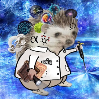 Telegram profile photo for Наука без межей