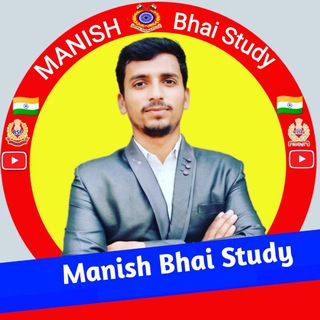 Telegram profile photo for MANISH BHAI Study 🇮🇳