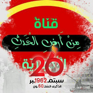 Telegram profile photo for من أرض الحدث الأخبارية