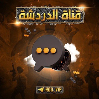 Telegram group profile photo for ROG Chat