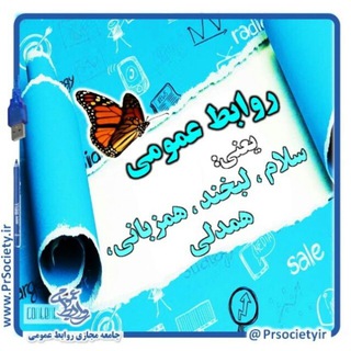 Telegram profile photo for روابط عمومی سازمان آتش نشانی قم