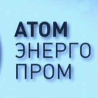 Telegram profile photo for АО Атомэнергопром
