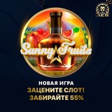 Telegram profile photo for Как не ошибиться с выбором промокодов для слотов