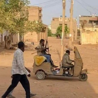 Telegram profile photo for بل الجنجويد