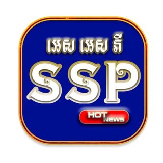 Telegram profile photo for SSP Hot News.channel