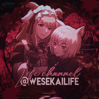 Telegram profile photo for ゚𔘓 𝐰𝐢𝐭𝐡ø𝐮𝐭 𝐞𝐱!𝐭〢𝐥𝐢𝐟𝐞 !!