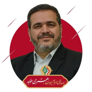 Telegram profile photo for علی اصغر عنابستانی