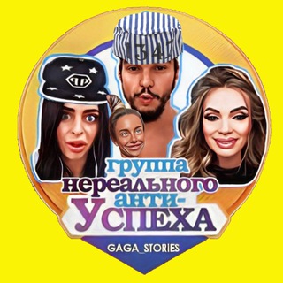 Telegram profile photo for 𝐆𝐚𝐠𝐚_𝐬𝐭𝐨𝐫𝐢𝐞𝐬