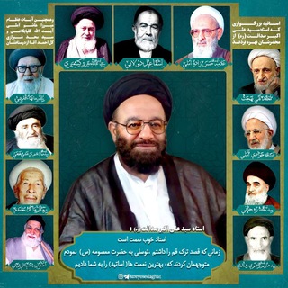 Telegram profile photo for استاد سید علی اکبر صداقت ره