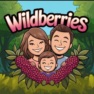 Telegram profile photo for Семейный Wildberries | Ozon | Скидки |