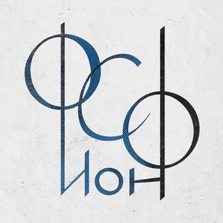 Telegram profile photo for Социологи РАНХиГС | ФСФ ИОН