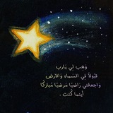 Telegram profile photo for أُجور