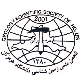 Telegram profile photo for انجمن زمين شناسي دانشگاه هرمزگان