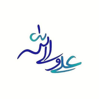 Telegram profile photo for میکدهء مولا