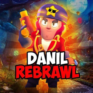 Telegram profile photo for Danil ReBrawl - Приватный Сервер