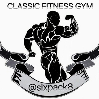 Telegram profile photo for CLASSIC FITNESS GYM کلاسیک فیتنس جیم