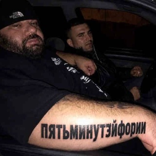 Telegram profile photo for пятьминутэйфории / DJ RVANIE JINSbI. канал добра и позитива. слушать песни онлайн…