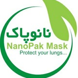 Telegram profile photo for ماسک نانو پاک