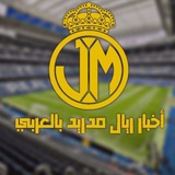 Telegram profile photo for AL MADRIDISTA