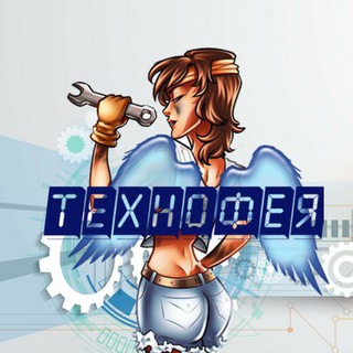 Telegram profile photo for Сообщество разработчиков Технофея