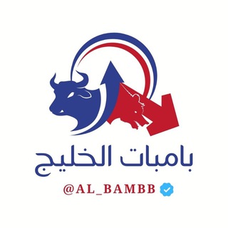 Telegram profile photo for تداول بامبات اسهم صفقات باينانس توصيات
