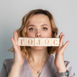 Telegram profile photo for Фониатр • СПб • Доктор Власова
