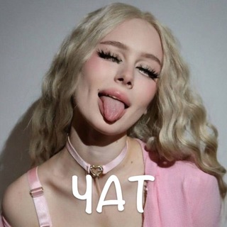 Telegram profile photo for Даша Дошик | DeSHIK | Doshik chat