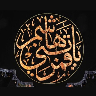 Telegram profile photo for رفعت يوسفي (صندوق قرض الحسنه حضرت ابوالفضل(ع))