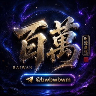 Telegram profile photo for 柬埔寨大事件导航