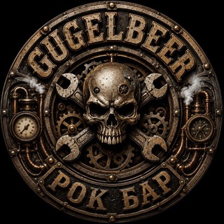 Telegram profile photo for GugelBeer☠️🍻