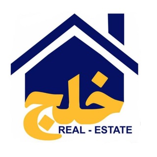 Telegram profile photo for Khalaj Realestate املاک خلج