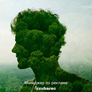 Telegram profile photo for ЭкоФрендли | Экологичный Стиль Жизни